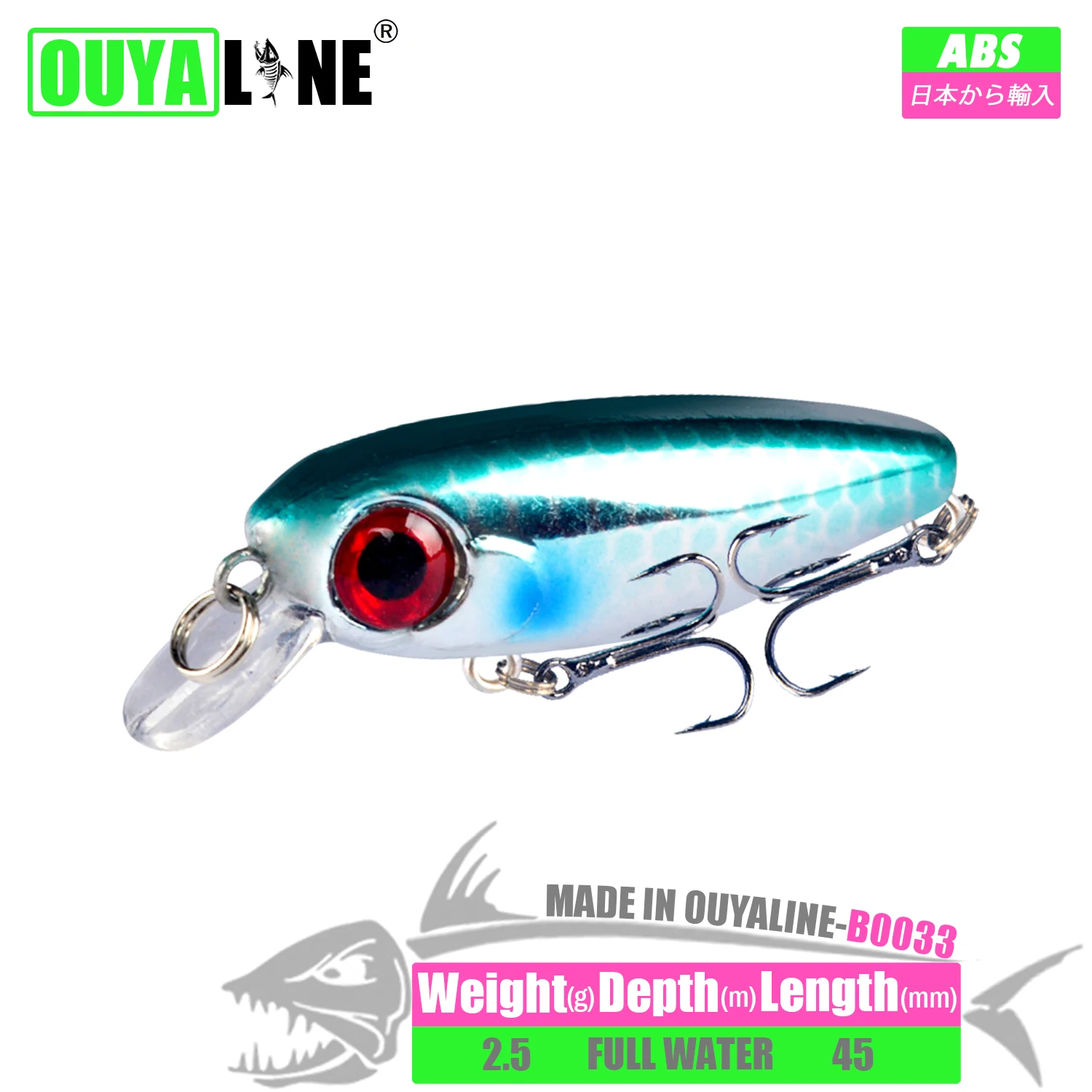 Ouyaline-B0033 elegante y vibrante Un señuelo de pesca versátil diseñado para un rendimiento óptimo en varios entornos acuáticos