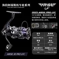 ARISE-30-PRO-LFC