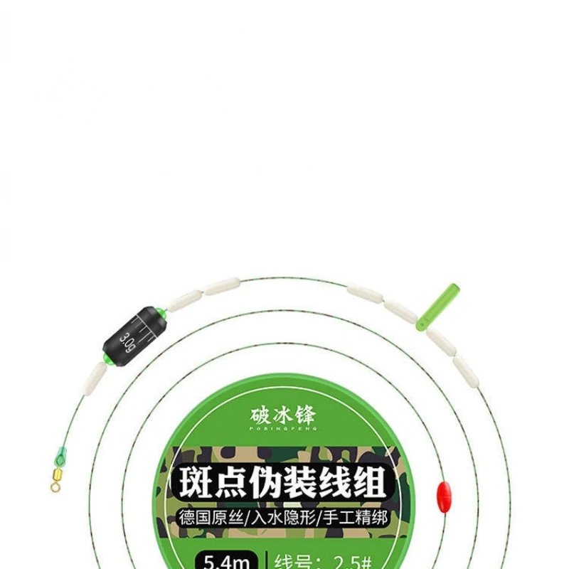 Sedal de pesca de nailon, hilo de pesca manchado, duradero, superextensible, suave, resistente al desgaste, Multifilamento - imagen 3