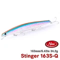 STINGER 163S-Q