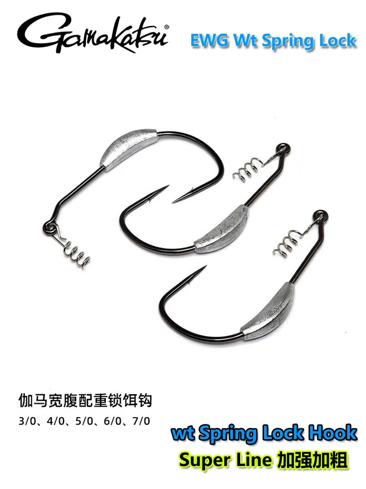 Señuelo japonés Gamakatsu Gamakaz Superline, cebo de natación, anzuelo de plomo para el vientre, fuerte, anticaída, vientre ancho