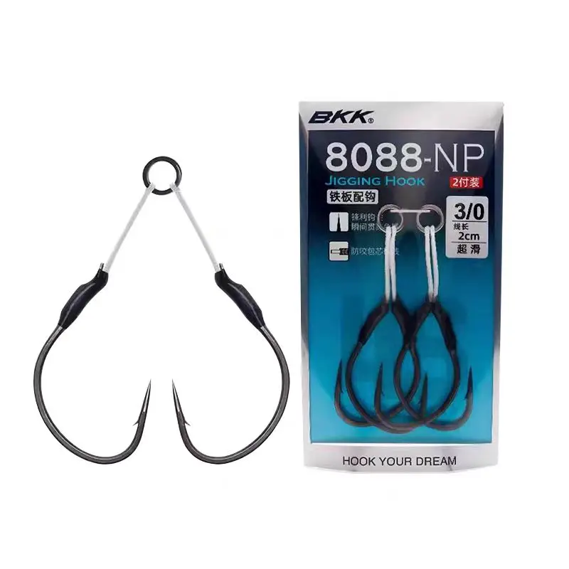 Gancho de placa de hierro BKK 8088-Np pesca en barco en alta mar pesca en el mar línea anticorte atada con doble gancho - imagen 4