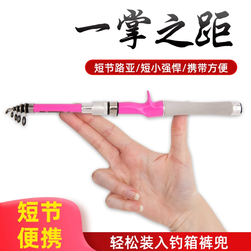 Nueva caña de pescar de fibra de carbono, 1,5 m, 1,8 m, 2,1 m, 2,4 m, equipo de lanzamiento, caña de pescar de mar/río, cebo de carpa, alimentación ultraligera y suave - imagen 2