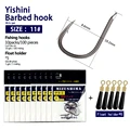 YSN barbed NO.11