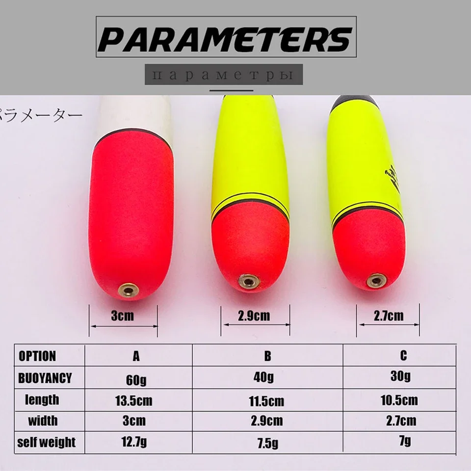 Flotador de pesca EVA para pesca en la playa, sin absorción de agua, fundición lejana, Durale, flotabilidad, 30 g, 40 g, 60 g - imagen 2