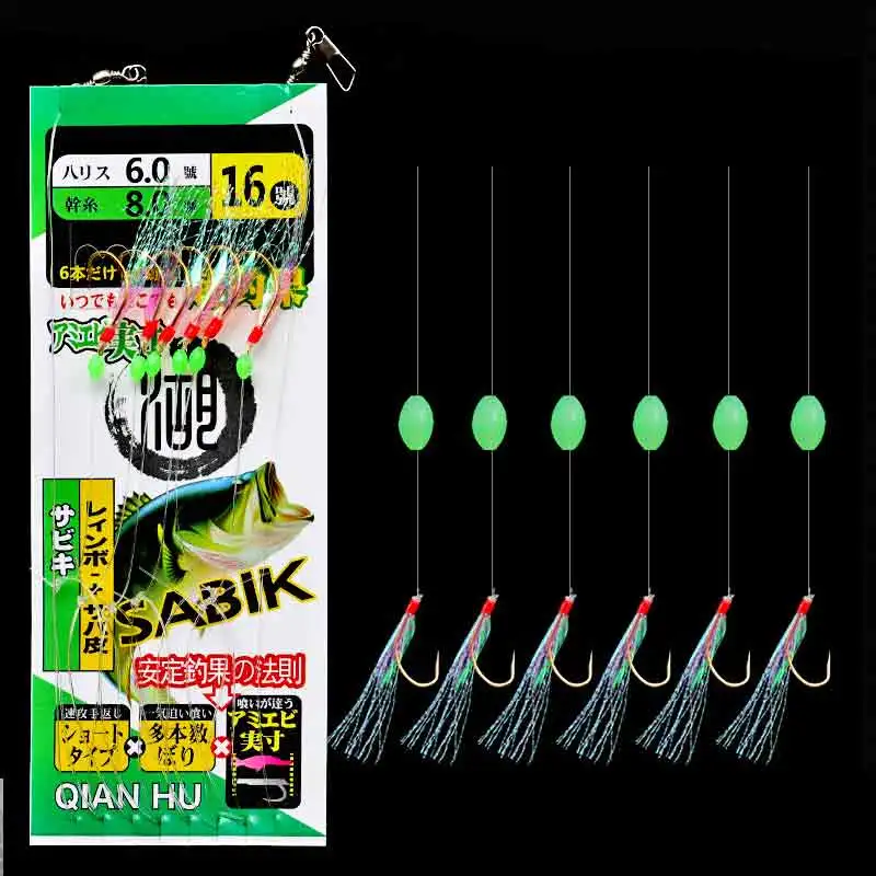 5 anzuelos Sabiki, Señuelos de pesca de agua salada, aparejos de cebo, piel de pescado Real, gancho de cuerda, caballa que brilla en la oscuridad, aparejos Flash Sabiki
