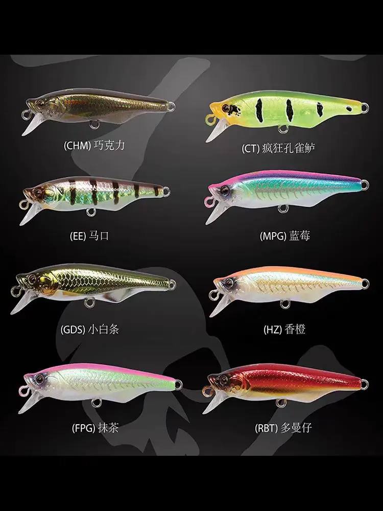 BONE BONES TFA boca inclinable vibratoria sumergible Mino SGZ60S señuelo Ake cebo lubina cebo compacto - imagen 5