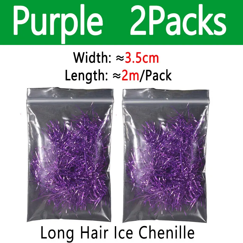 2 bags Purple