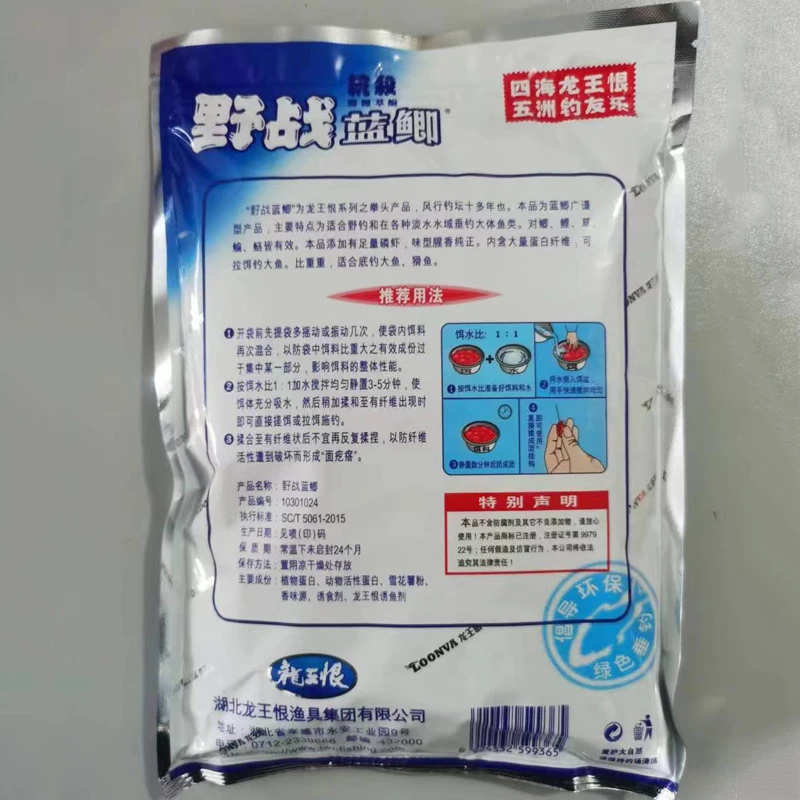 Receta de cebo para carpa, 300G, masa de pesca, pasta de cebo para Señuelos de Pesca, alimentador de polvo - imagen 3