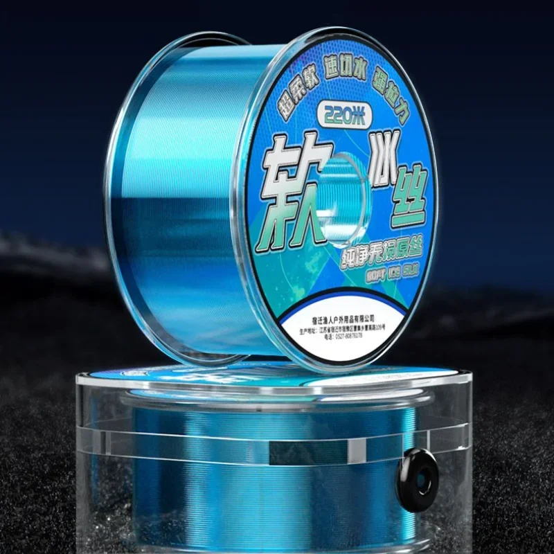 Línea de pesca Ultra suave de 220m, línea principal de fuerza súper fuerte, línea de pesca competitiva de nailon de seda cruda antivuelco auténtica - imagen 3