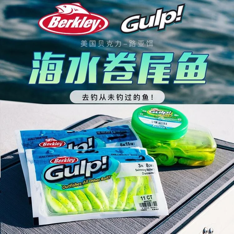 Beckley-señuelo de pesca de agua dulce, cebo blando, 8cm, 400x