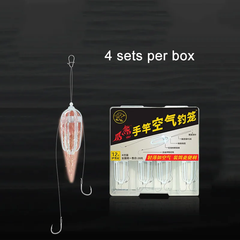 Anzuelos de pesca con púas de aleación de acero de alta calidad y jaulas para cebo, juego de caja de 4 Uds. - imagen 2