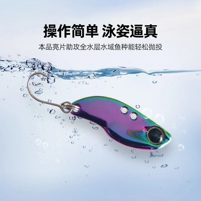 Señuelo de pesca VIB 2,5g 3,5g5g Micro plantilla de Metal fundido Shore Casting Jigging cuchara señuelo de pesca de agua salada cebo Artificial aparejos isca - imagen 4