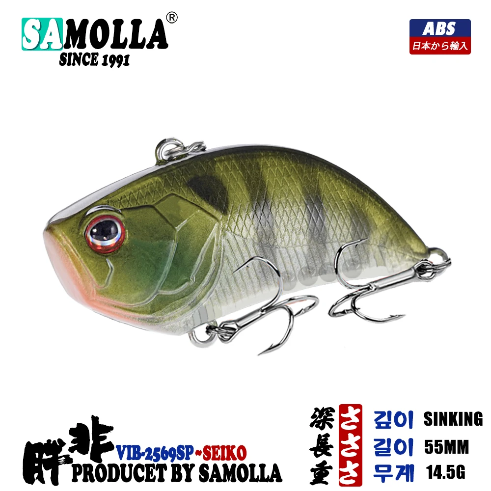 Señuelo Vib SAMOLLA 5.5cm - vista principal