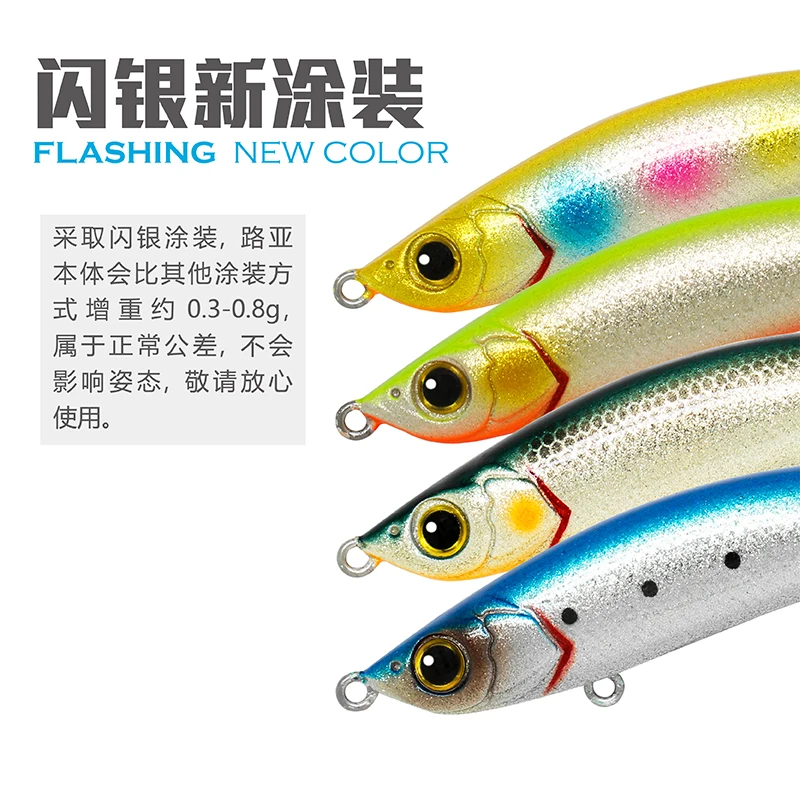 BM Guidao-señuelo de pesca de lápiz de tiro largo, cebo duro Artificial Wobbler, Lucio, trucha, 12g/18g/20,5g/26g, versión mejorada - imagen 5