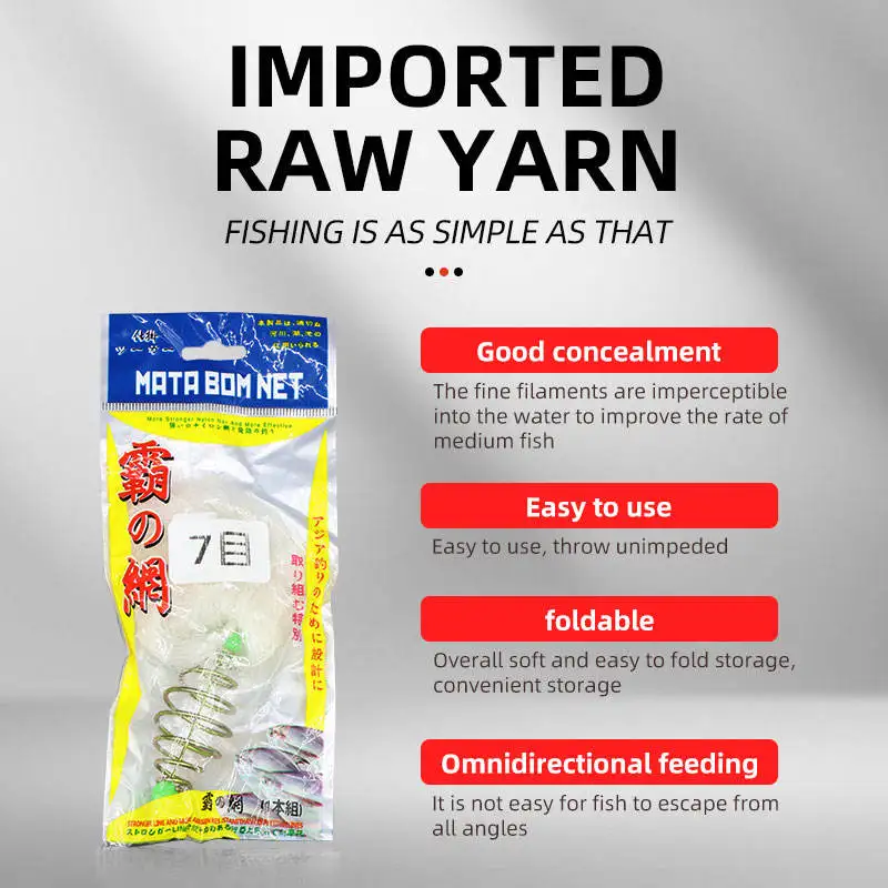 Trampa de cebo de red de pesca, 2 uds., cuentas luminosas, resorte de cobre, red fundida, aparejos de red, trampa de resorte de nailon, herramientas de pesca - imagen 3