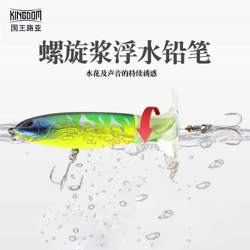 Kingdom-Señuelos de Pesca con cola giratoria, cebos artificiales blandos, 9cm/11g, 11cm/17g, 9501