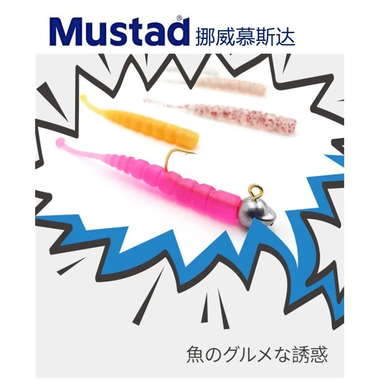 Señuelo de AJW-PLU Mustad de Noruega, cebo suave con cabeza de plomo completa, gancho, cola de aguja, Micro raíz de pesca, cebo falso de insecto suave - imagen 5