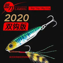 Lurefans Landao Jigging con Lentejuelas - Cebo Duro Pesca Agua Dulce