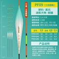 PF09