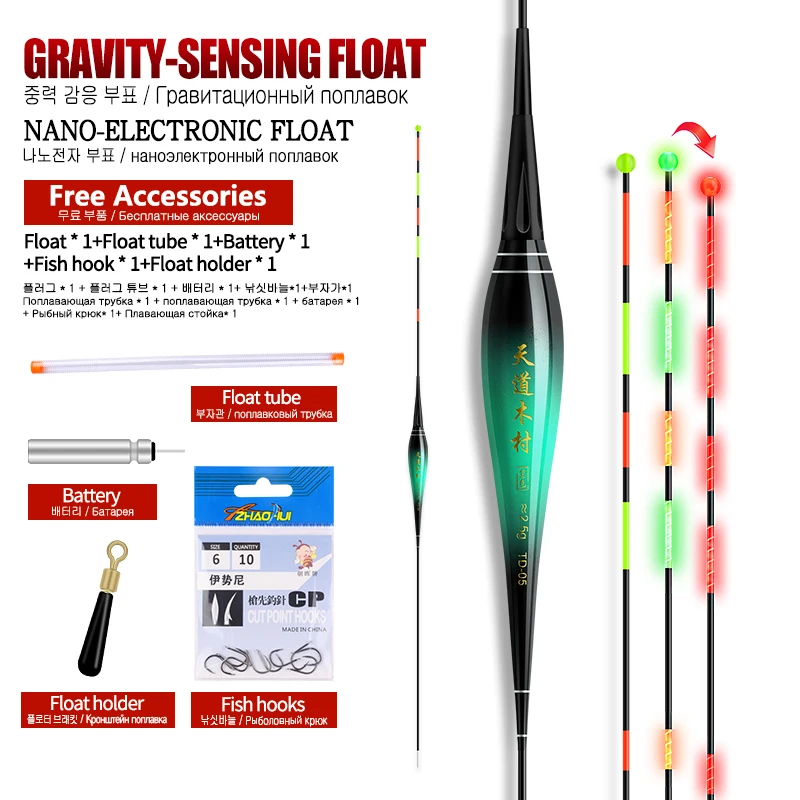 1 flotador eléctrico de cambio de Color con Sensor de gravedad + 1 CR425 + 1 tubo flotante + gancho de bolsa + 1 cola flotante de apoyo con 1 aparejo de boya de cuentas