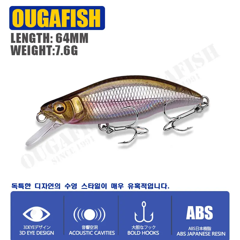 Stream-señuelo De Pesca pequeño para pececillos, superficie De perca De lubina De agua dulce, Accesorios artificiales, herramientas De Pesca, 64mm, 7,6g - imagen 3