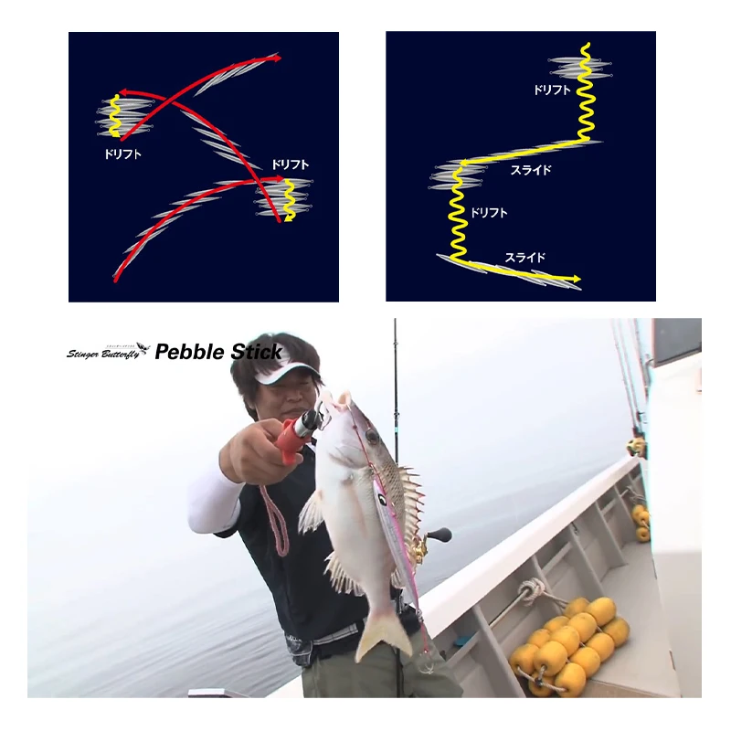 NEW Original SHIMANO bait OCEA STINGER BUTTERFLY PEBBLE STICK JT-912N /JT-915N/ JT-920N /JT-926N /JT-930N /JT-935N - imagen 3