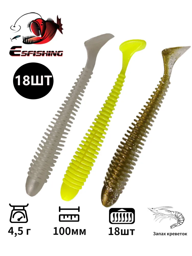 ESFISHING señuelo de pesca anillo shad 4in isca cebo artificial swimbait señuelos blandos al por mayor - imagen 5