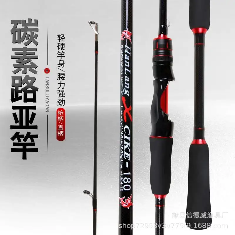 ZZ238 1,65 m 1,8 m 2,1 m 2,4 m señuelo caña de pescar giratoria fibra de carbono recta o mango de pistola diámetro de la punta. Carga segura de 2-2,2 mm y 4 kg - imagen 2