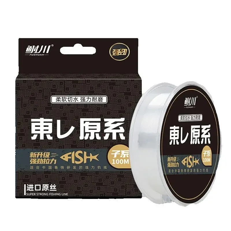 Línea de pesca de nailon de alta calidad japonesa recubierta de fluorocarbono de 100M, suave, sin rizos, súper fuerte y extensible - imagen 4
