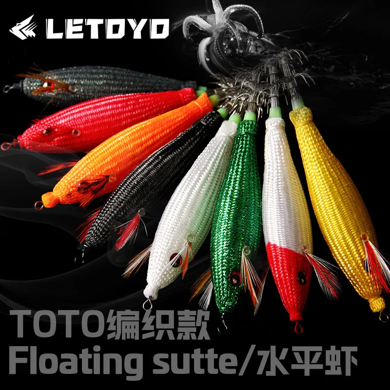 ALS Hard Aas Glow toto Garnalenhaak Levensechte Kronen 10g Lawaai Geluid Inktvis Jig Zeevissen Lokken Set Kunstmatige Inktvis Octopus - imagen 5