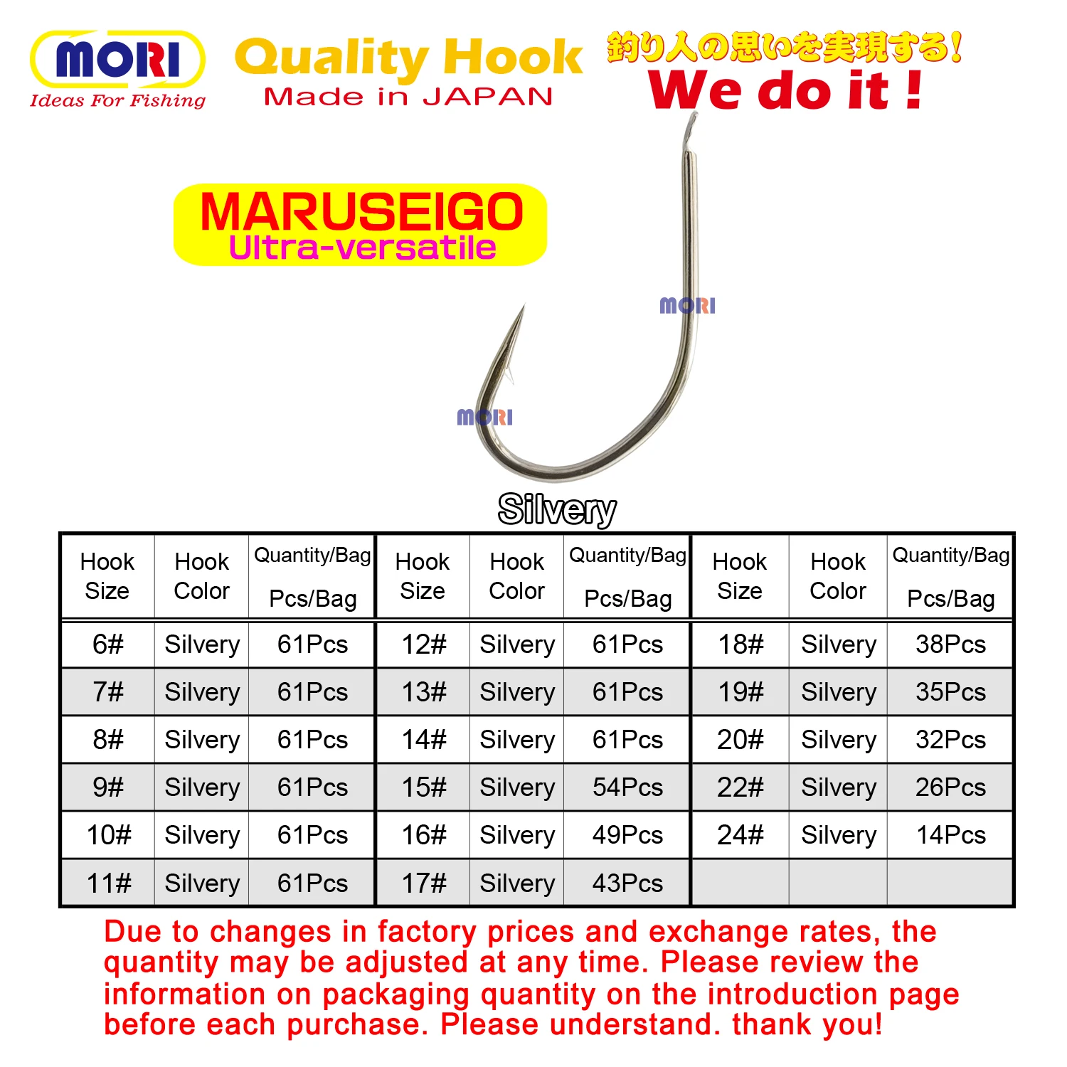 Anzuelo Maruseigo, el más versátil, permite una fácil ingestión, garganta estrecha, vástago alargado, maquinilla de afeitar ultra versátil, anzuelo afilado JP - imagen 2