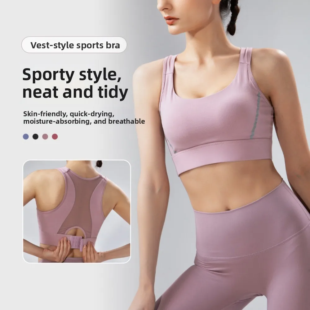 Sujetador deportivo en forma de I de Color sólido, talla grande, belleza en la espalda, Yoga, sujetador sin costuras, lencería antivibración, ropa interior para mujeres y niñas