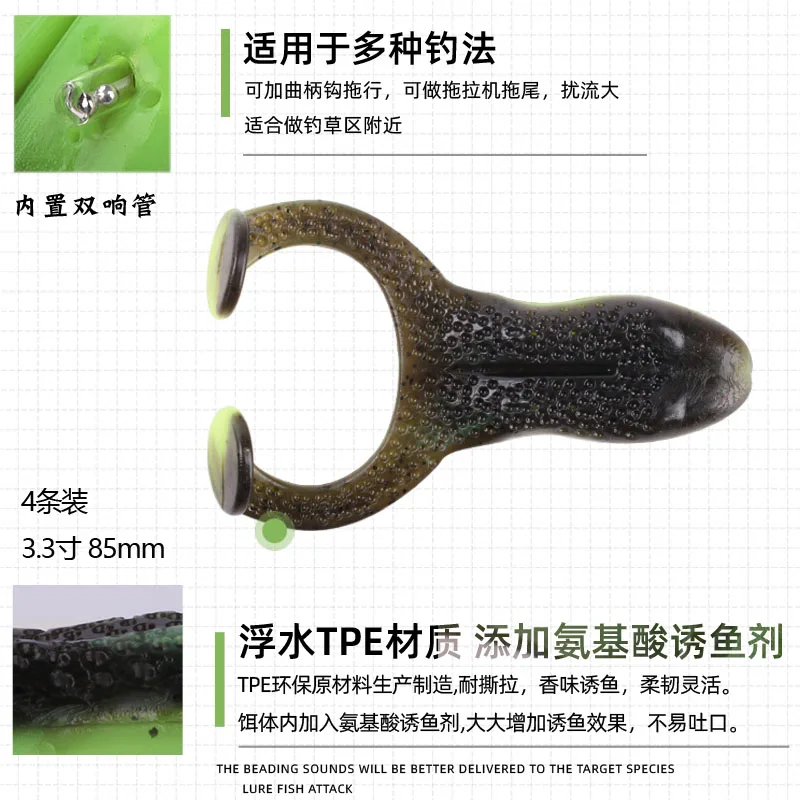 Spike Wei Lu Ya rana de agua flotante, sistema de agua de perca negra, cebo blando de ruido 4 - imagen 2