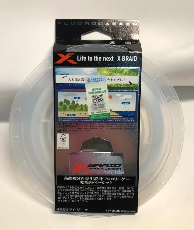 Japan Premium Original FC Carbon Fishing Line GALIS FC Deep Sea Leader Fluorocarbon Line 20-130LB for Bass Tuna Fishing Reel - imagen 3