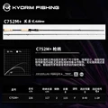 C752M