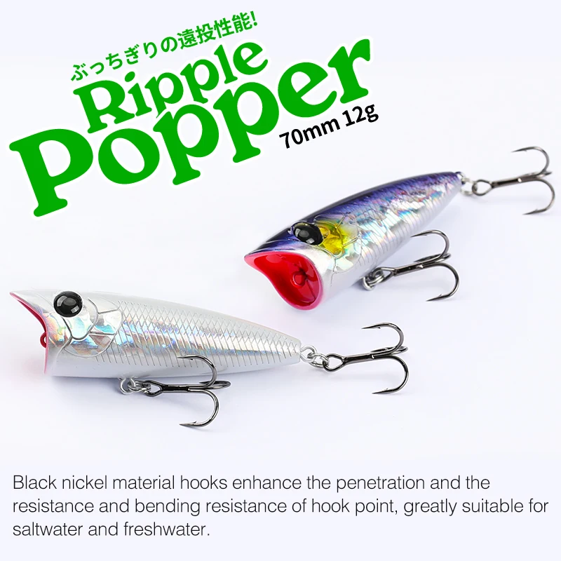 TSURINOYA Popper 70F señuelo de pesca Topwater RIPPLE 70mm 12g cebo duro Artificial Pike Bass superficie modelo aparejos de pesca flotantes - imagen 5