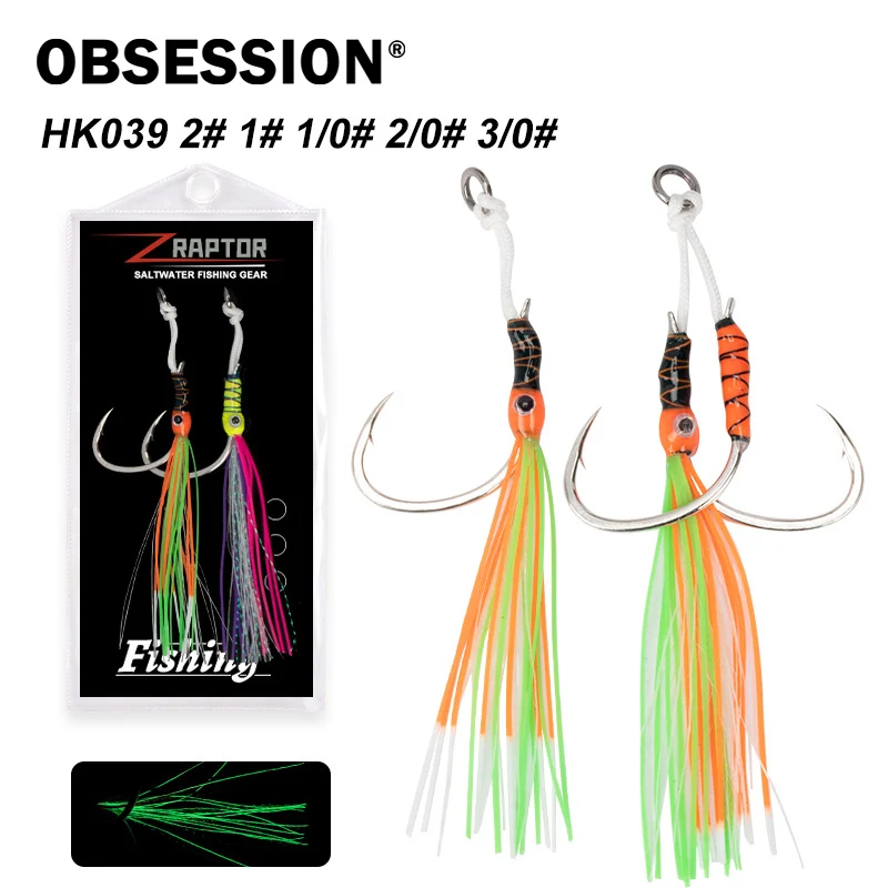 OBSESSION HK039 2 unids/bolsa anzuelo de pesca de acero rico en carbono, anzuelo de Metal brillante para agua salada, anzuelos de pesca individuales y dobles - imagen 2