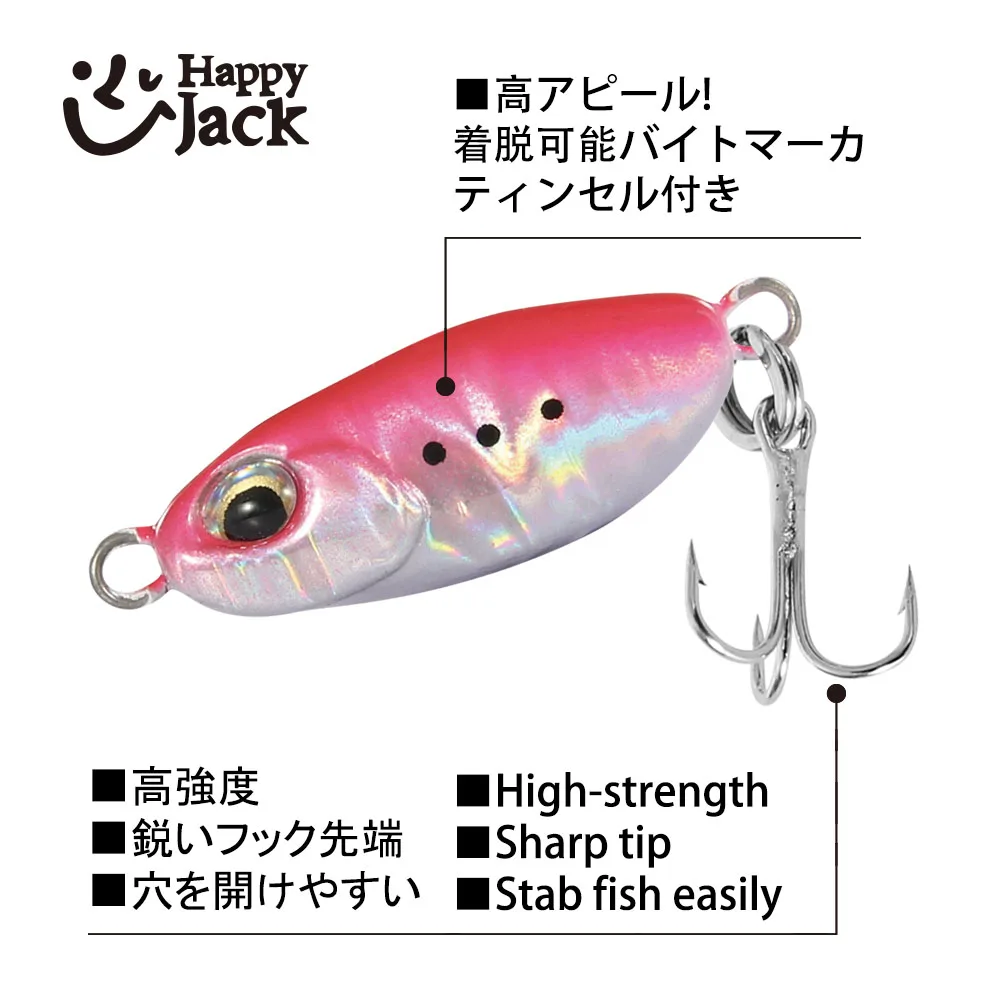 Happyjack nuevo plantilla de Metal cuchara señuelo Micro plantilla 5g 10g 15g Pesca cebo Artificial duro para lubina agua salada Jigging lento - imagen 3