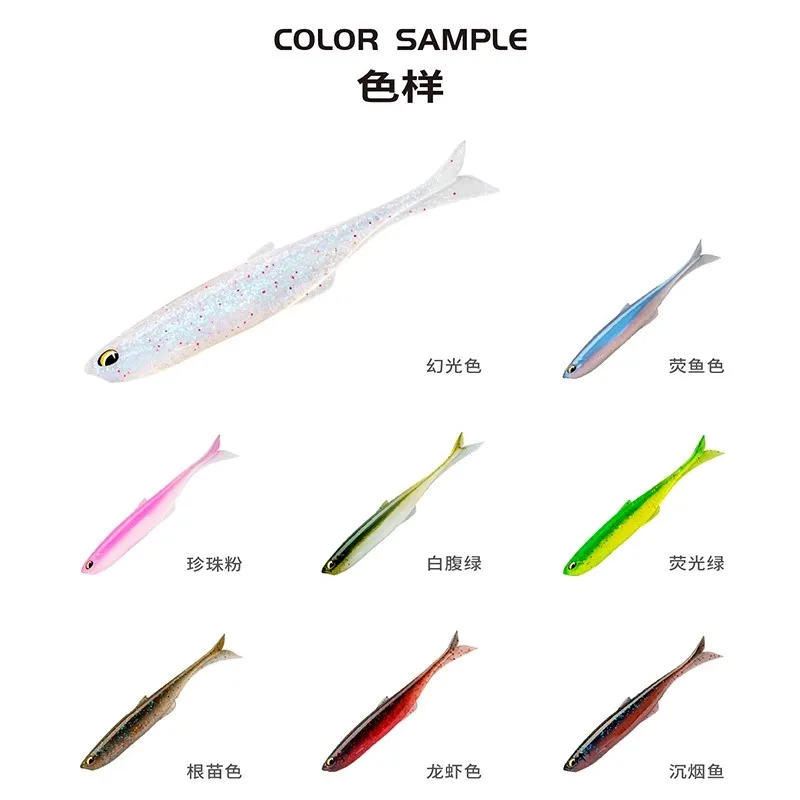 6/7/8 Uds nuevo cebo suave de silicona con forma de pez simulado Ravencraft Chuyu 2,7 "/3,2"/3,7 "mango de cola delgada señuelo de pesca hundido - imagen 5