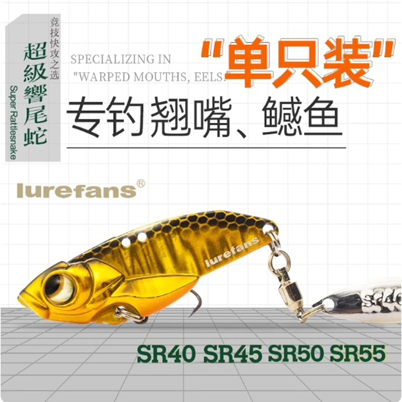 Lurefans Super Serpiente de Cascabel – Señuelo metal con lentejuelas