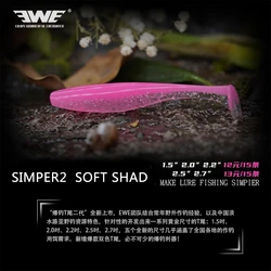 EWE SIMPLER2 Swimabait 73mm cola en T - Señuelo blando silicona para lubina