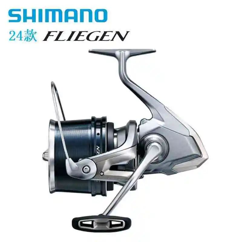 Carrusel Shimano FLIEGEN SD35 fundición larga 3,5:1 para agua salada