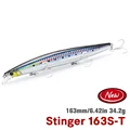 STINGER 163S-T