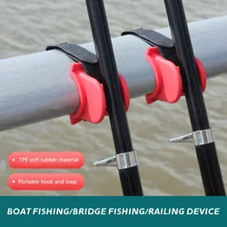 Soporte para caña de pescar en forma de U, soporte portátil para caña de pescar de TPE, barandilla para barco de pesca, caña de pescar, caña de pescar, caña de mar