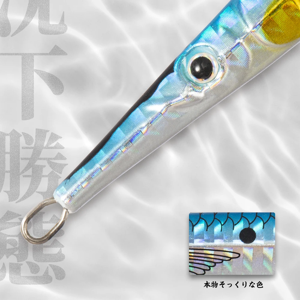 Hunthouse-señuelo de pesca de Jigging con aguja de Metal, cebo duro que se hunde, 140mm/36g, 160mm/56g, costa de agua salada de fundición lenta para atún y lubina - imagen 4