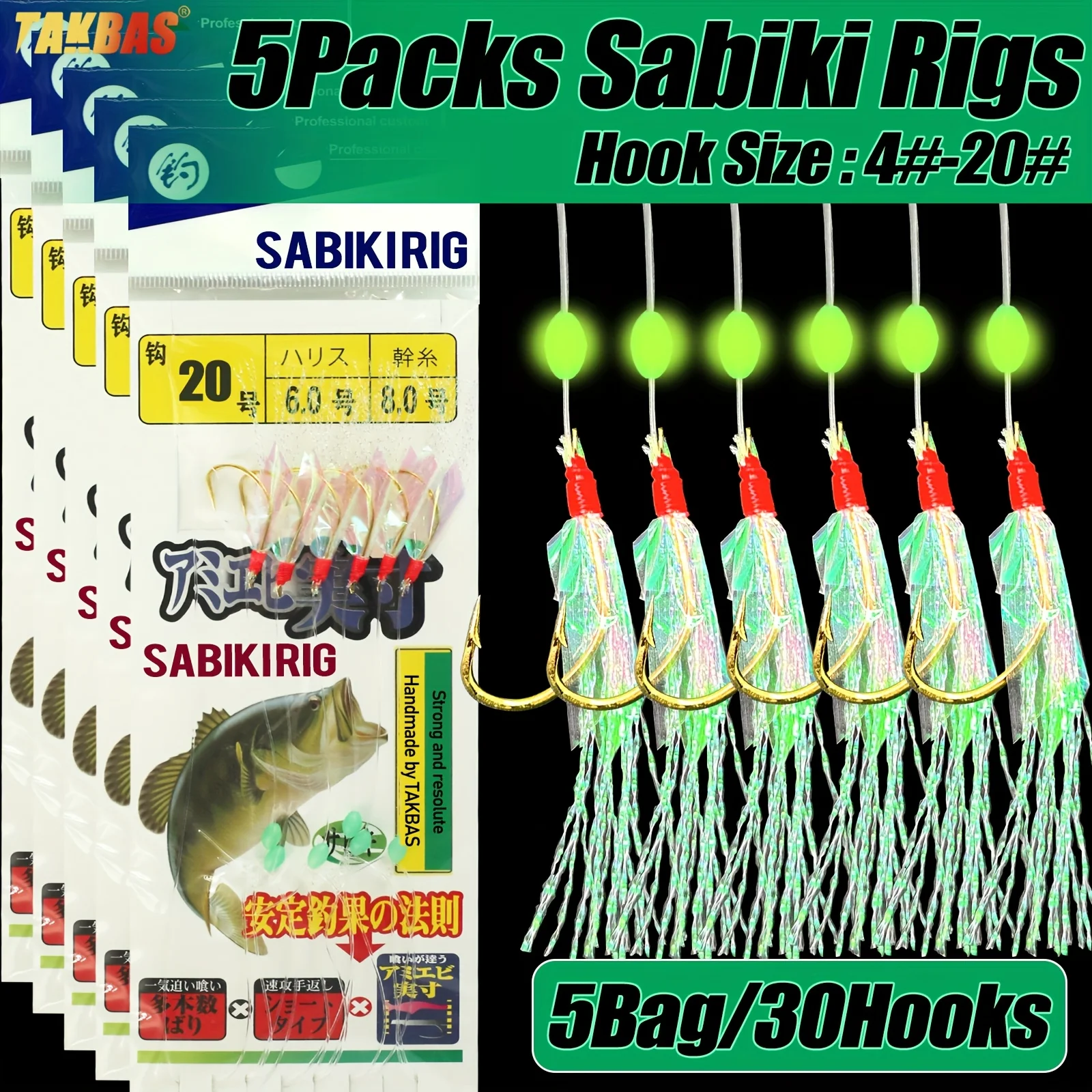 5 aparejos Sabiki con 30 anzuelos, preatados para pesca en agua salada y dulce, anzuelos de pesca de alto carbono con cuentas brillantes - imagen 2