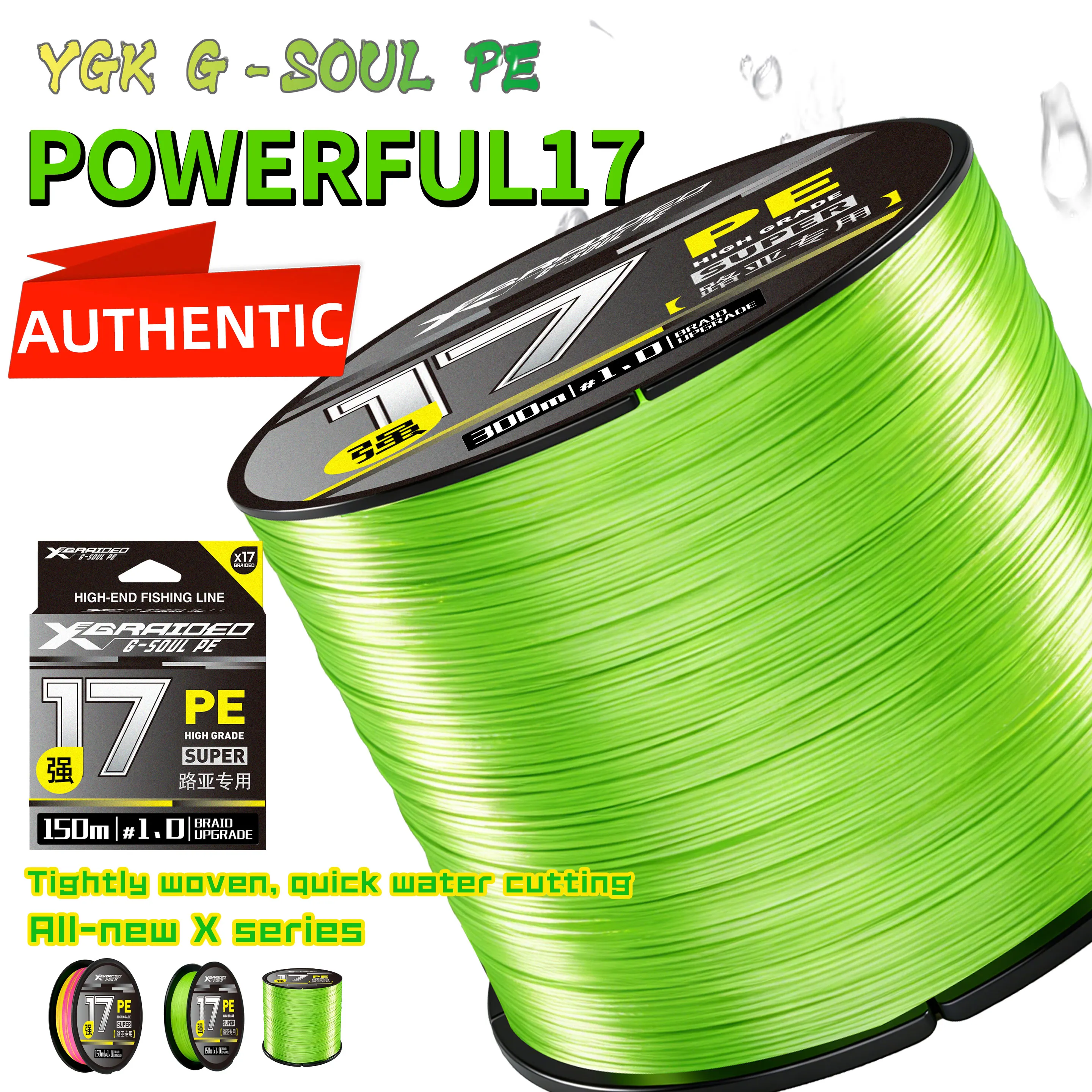 YGK X17 Trenzado PE Ultra Linea de Pesca Resistente - imagen 3