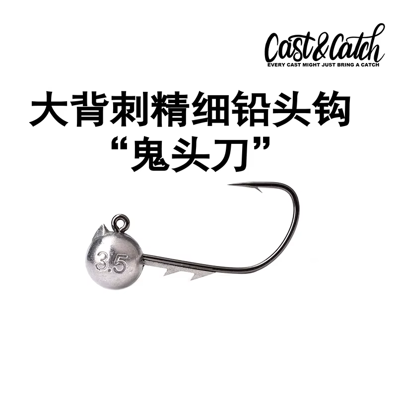 Cuchillo de cabeza fantasma, espina trasera grande, gancho de cabeza de plomo fino, cebo suave para carretera, pesca en la playa, roca, barco de invierno, depósito de agua