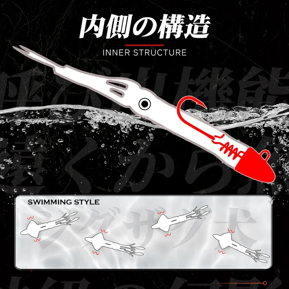 Hunthouse-señuelo de pesca Jigging, cebo de Calamar de 116g, cabeza de plantilla de silicona, arrastre lérrue para pescar atún GT Peche En Mer Calamar LW229 - imagen 3